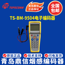 a TS-BM-9504şֈģKa žַ
