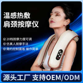颈椎按摩器脖子敲锤打式披肩背臀腿部护颈挂脖式自动热敷仪器