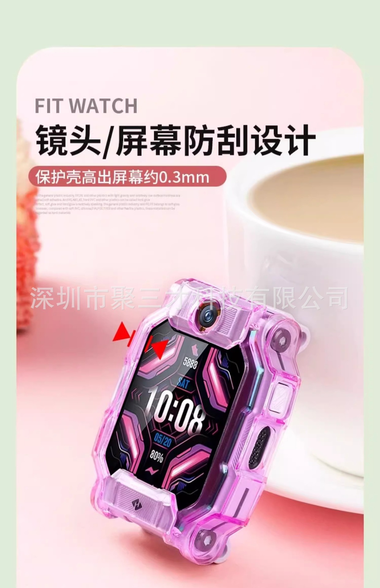 Applicable to Xiaotiancai Z11, Z10 smartwatch case, gradient Z9, Z8, Z6, AZ7 case, tpuQ2Ad2 undefined