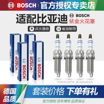 Suitable for Bosch Iridium Spark Plugs Byd Tang Han Yuan Plus Song Max Seal Destroyer 05 Frigate 07