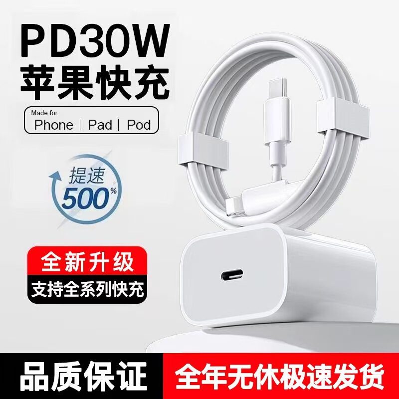 Suitable for iPhone 14/15 Pro Max Apple 20W Original Disassembled Charger Genuine 17Pro 3C Certified Suitable for iPhone 14/15 Pro Max Apple 20W Original Disassembled Charger Genuine 17Pro 3C Certified