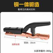 ?美式電焊鉗500a焊把鉗不燙手電焊把加厚純銅鍛造防摔電焊夾子80