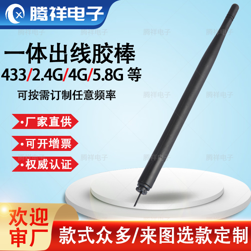 低频125KHZ PKE接收天线 遥控天线 1103-7.2MH 现货 东莞腾祥