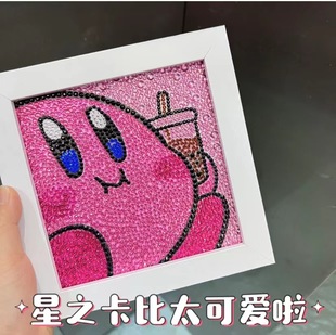 Star Kabi Diamond Painting Children's Handmade DIY Diamond Sticker Full Diamond Masonry Painting Material Package Gift Wholesale