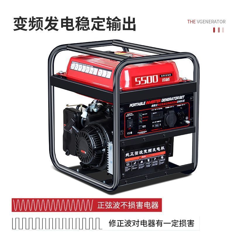 汽油发电机220V家用小型单相3KW/456810千瓦三相380V户外静音|undefined