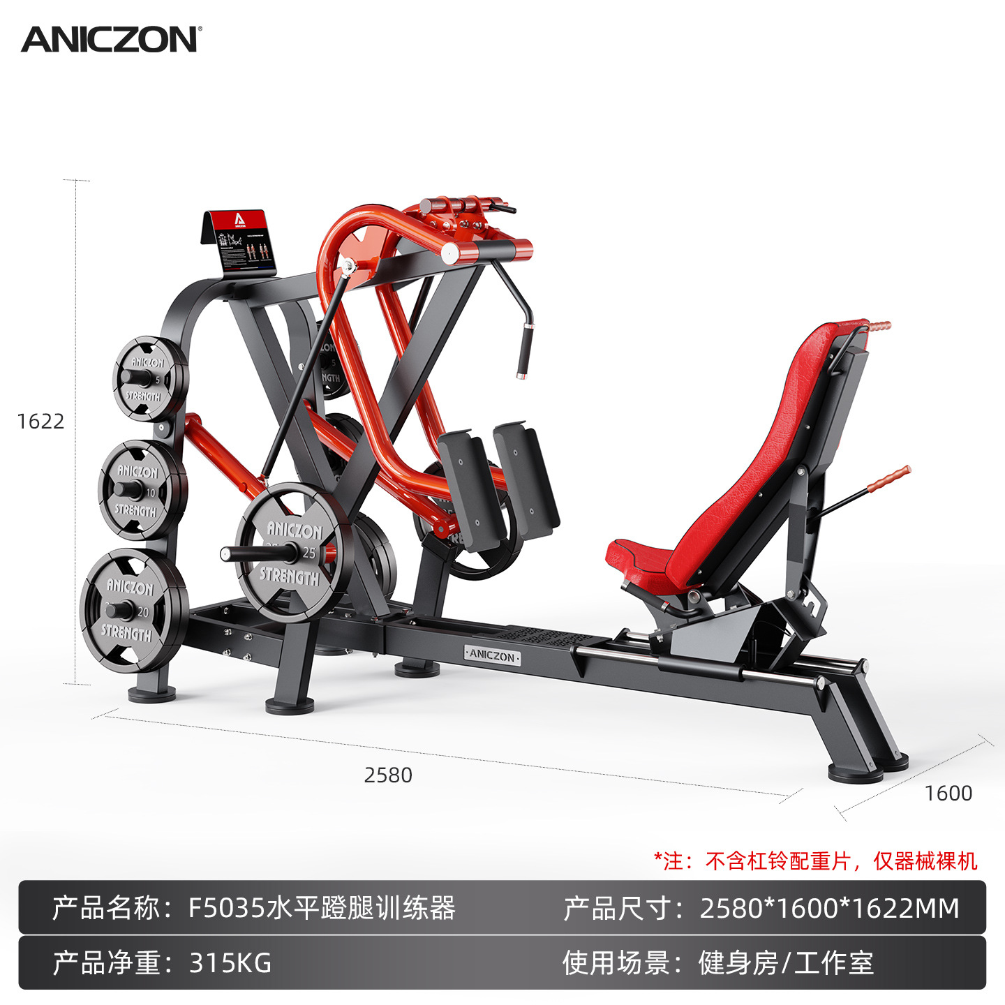 Equipo de gimnasio muslo interno y externo entrenador de piernas en posición sentada flexión de piernas, extensión y flexión de elevación máquina integrada entrenador de músculos de piernas