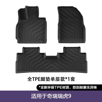 23-26 Models of Chery Tiggo: Modelə uyğun ayaqaltı - 23-26-tiggo-9-five-seats-no-bridge-in-the-rear-row-single-layer-floor-mats