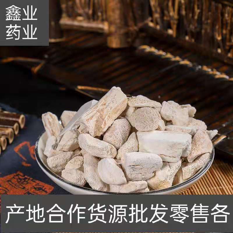 龙骨批发龙骨龙骨白龙骨五花龙骨土龙骨代打粉可食用药材生龙