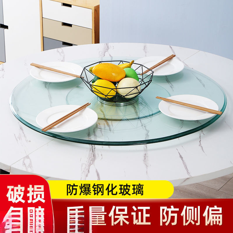 圆桌钢化玻璃转盘大圆桌面旋转转盘底座家用餐桌铝合金辅助轮转盘|undefined