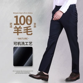 男式西服套装;男式西裤;男式衬衫