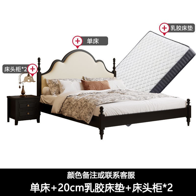 Cama de madera sólida francesa retro 1.5 camas de paquete blando modernas y simples 1.8 dormitorio principal estilo antiguo cama doble cama de boda