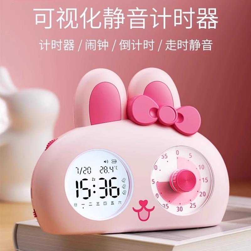 可视化计时器小学生自律神器儿童学习专用作业定时间管理器定时器|undefined