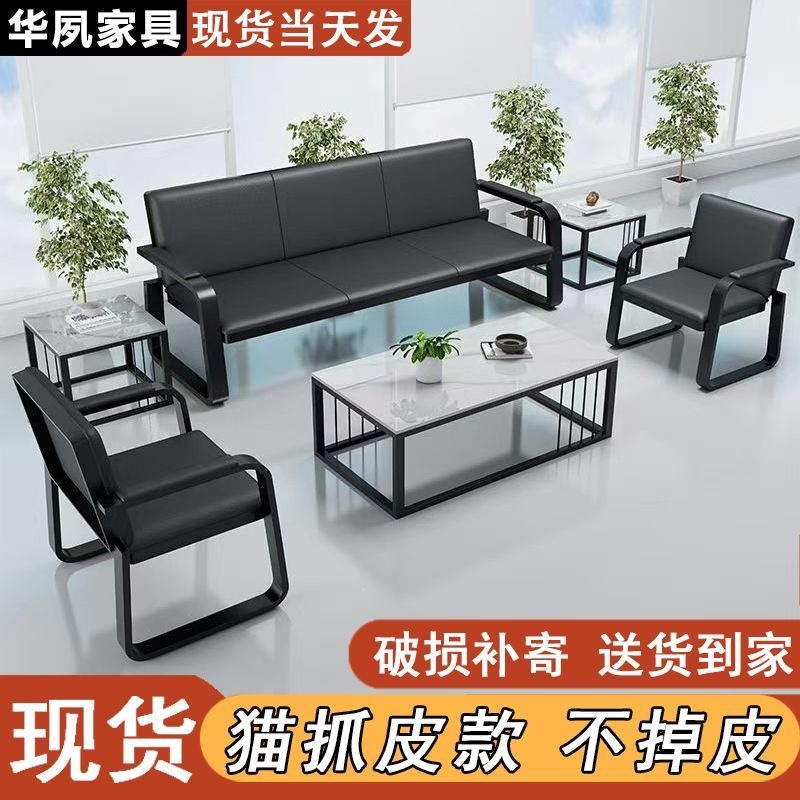 Simple and modern office furniture, including sofas, chairs, reception areas, and lounge seating, along with coffee tables – hot-selling new products with limited-time discounts