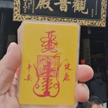 爆款锦缎双层抽绳束口福袋平健康文昌18款经商批发需目录联系客服