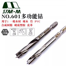 �ձ�STAR-M�M��NO.601�๦���ľ������ Ƥ�� PVC ��֬��������^