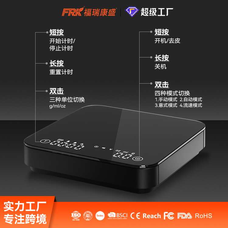 블랙 커피 스케일(실리콘 패드 제외)