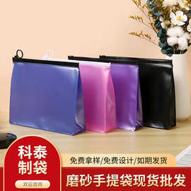 厂家供应pvc开合拉链透明手提袋旅行防水拉链化妆品袋 透明小样袋