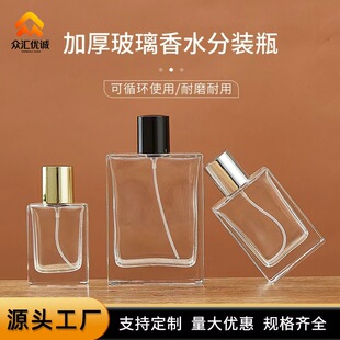 �S�����l�F؛��ˮƿ�ⷽƿ���ֵ����ƿ30ML 50ML 100ML��Ҏ��