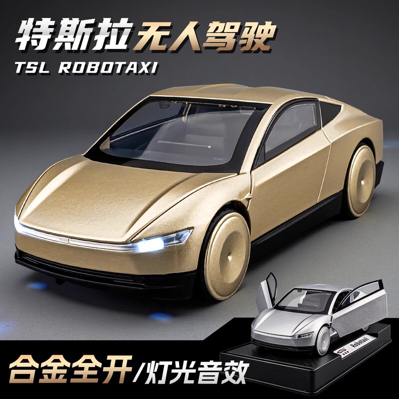 1:32 Tesla Robotaxi Alloy Car Model Artificial Driverless Taxi Ornaments Kidsren's Toys