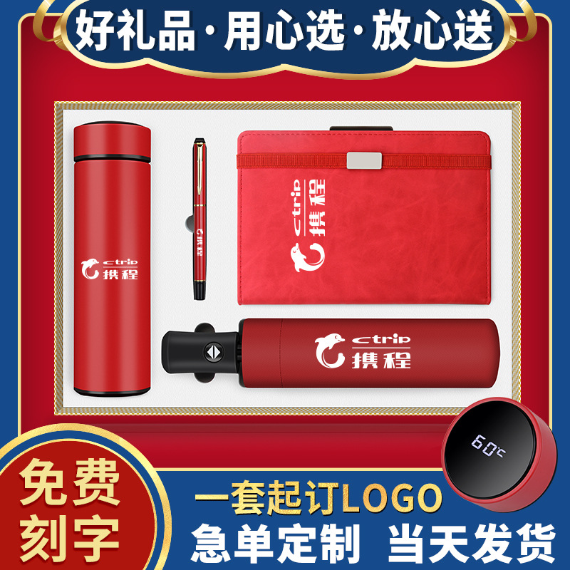 Práctico regalo de empresa regalo de negocios traje ventosa logotipo personalizado apertura aniversario actividad recuerdo