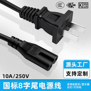 ���˰���β�Դ��3C�J�C�ɿ��~о���^��0.5ƽ����푴�ӡ�C�B�Ӿ�