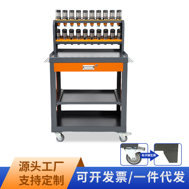 cnc数控加工中心辅助工作台BT30锁刀换刀具架hsk数控钳工台工具车