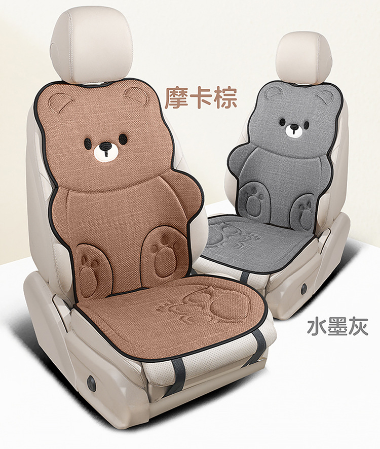 Car Seat Cushion for All Seasons, Cartoon Design, Breathable Cotton and Linen for Summer, Ventilated for Autumn and Winter, Half-Cover, Cute Bear Seat Cover for Women