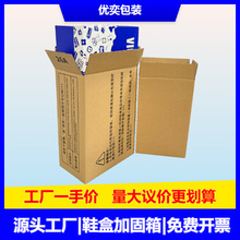 ��̰l؛����Ь�м���ӹ���Ӳ����C�߼���Ь������Ь�мӹ̼���