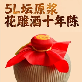 黄酒;白酒;料酒