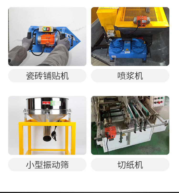 交流微型振动电机_定稿版_11