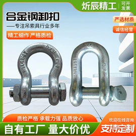 起重装卸设备;吊带;连接环