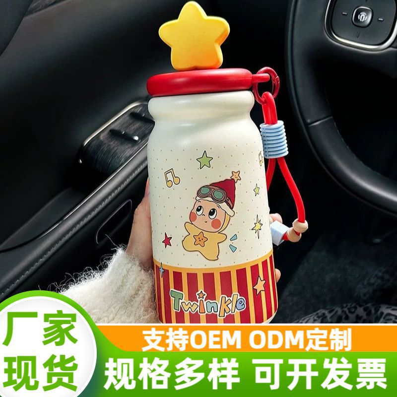 Star-Themed Thermos Cup for Students, Ceramic Inner Liner, Straw Water Cup, High Aesthetic Water Cup for Boys and Girls, Cute