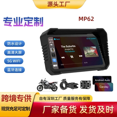 Gps, Motorcycle driving recorder - without-tire-pressure-tmps-625inch-carplay