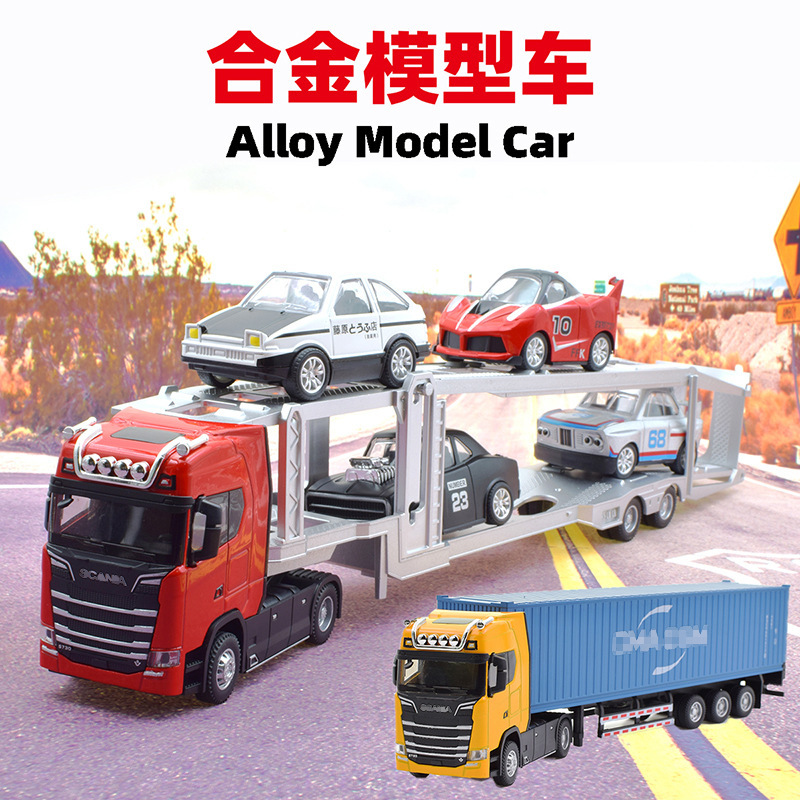Simulation tractor semi-trailer double-deck transporter alloy container truck car model with sound and light children's toys Simulation tractor semi-trailer double-deck transporter alloy container truck car model with sound and light children's toys