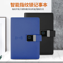 指纹锁无线充电笔记本无线移动电源企业送客户员工礼品礼物套装