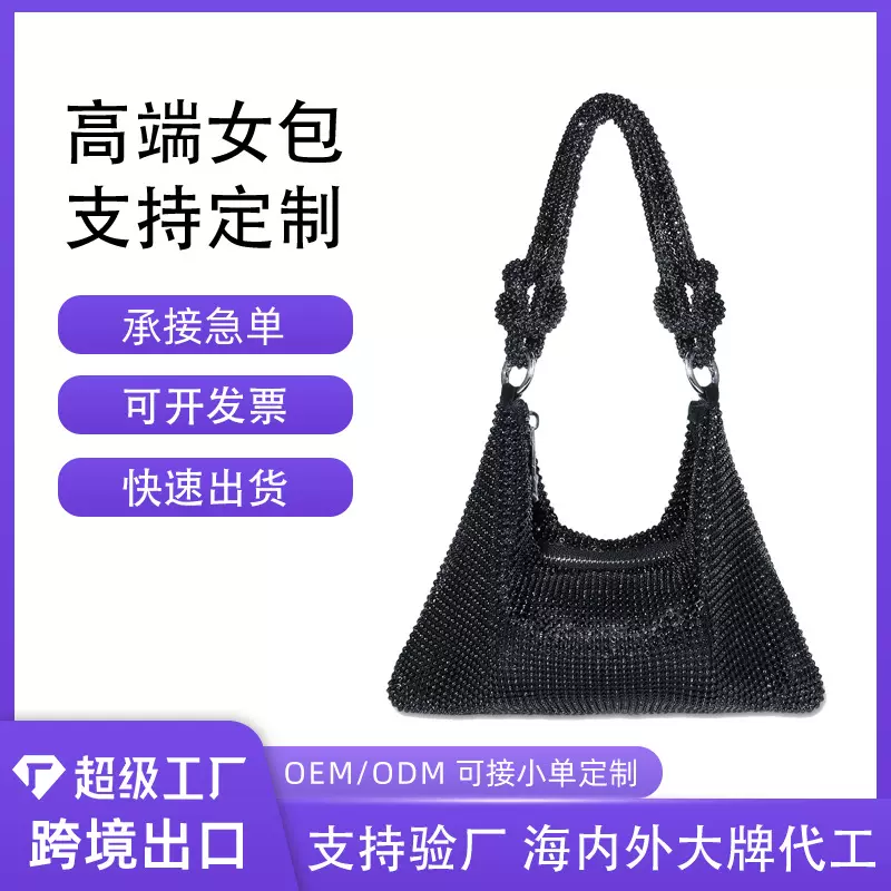 跨境爆款定制镶钻包闪亮水钻腋下包单肩斜挎手提晚宴女包狮岭包包