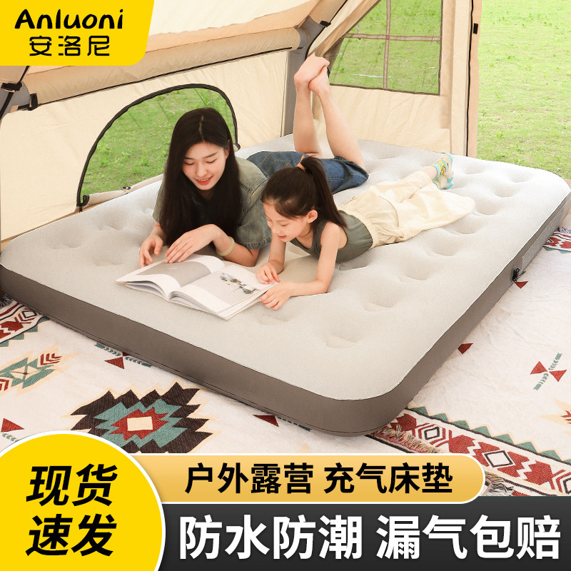 Inflatable Mattress Home Floor Shop Single Thickened fleece-lined Air Bed Double Foldable Nap Artifact Inflatable Bed