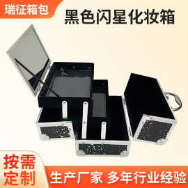 网红热销铝合金化妆工具箱小号家用外出妆化妆品收纳箱带镜子托盘