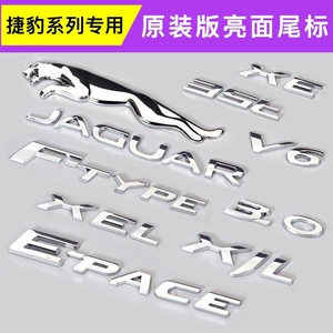 Jaguar XJL XFL XE FAPYE FTYPE arxa baqaj emblemi, leopard loqosu, yazı