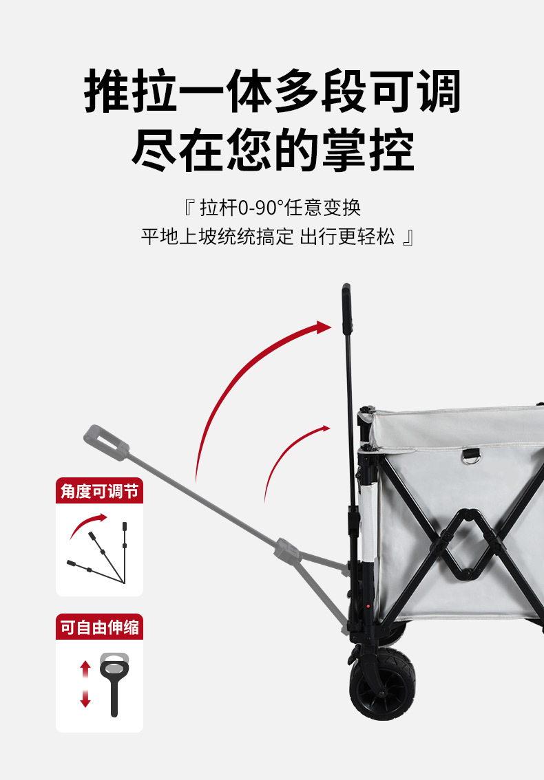 加大型野餐车_07