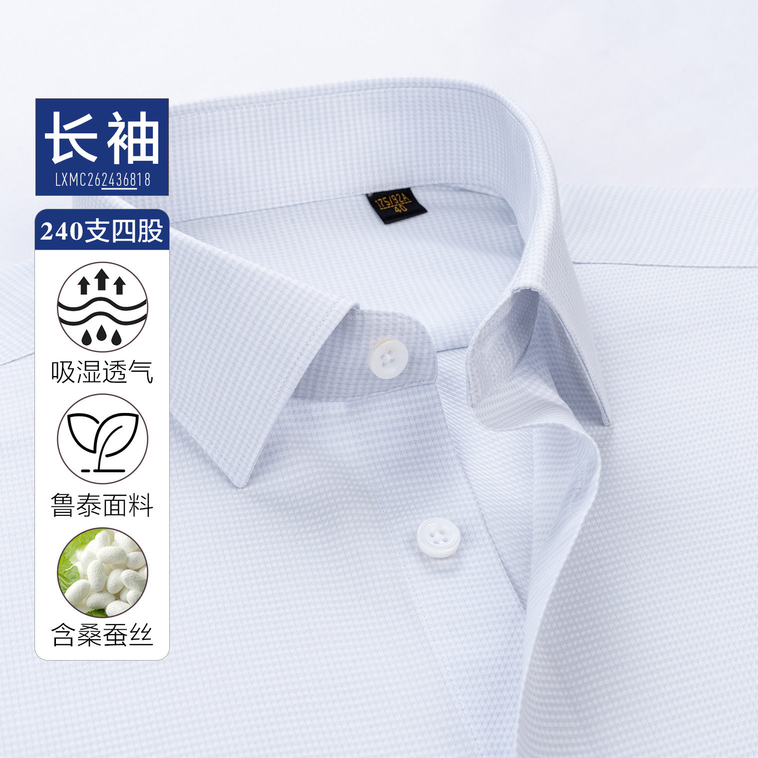 Camisas de lujo de hombre de manga larga anti-arrugas sin quemar de alta calidad de seda de morera ropa casual azul para hombre 240S