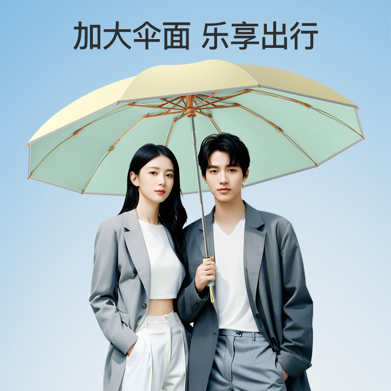 High-Quality Automatic Reverse Umbrella with Colorful Coating, Dual-Use for Sun and Rain, Portable, Uv Protection, Women's Folding Umbrella