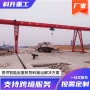 操作门式遥控移动式龙门吊
