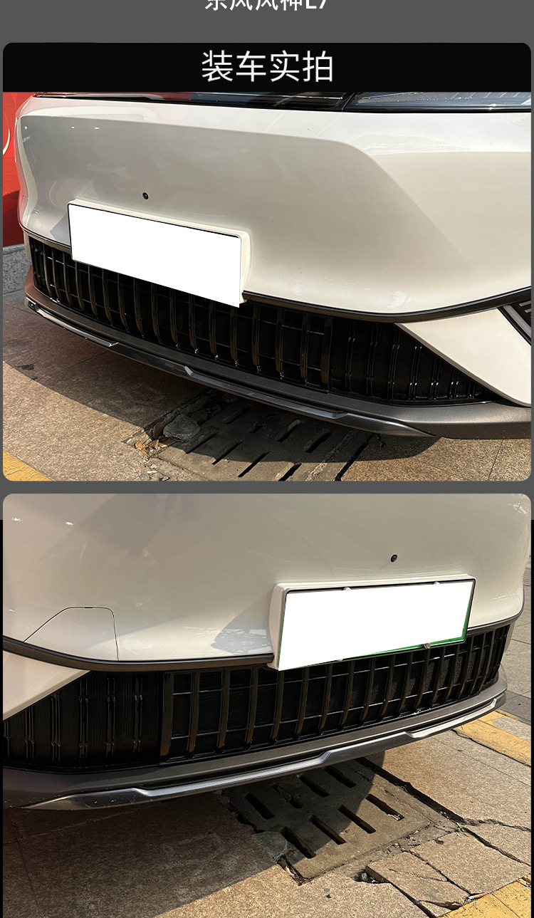 Dongfeng Fengshen L7 anti-insect net, front grille protective net, radiator dustproof net, modification accessories, front face accessories