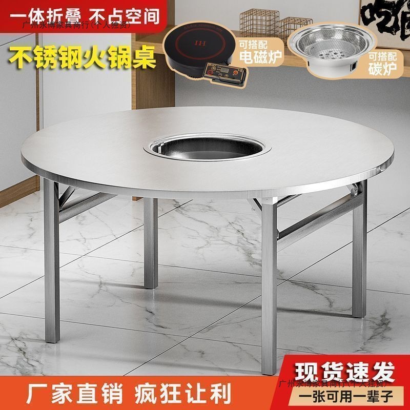 Stainless Steel Grill and Hot Pot Integrated Table with Induction Cooker, Korean-Style Grill, Restaurant Foldable Storage Square Table, Folding Table