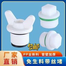 4��ppr������z���^���z�������^�������^ˮ�ܶ��^������zȦ���]