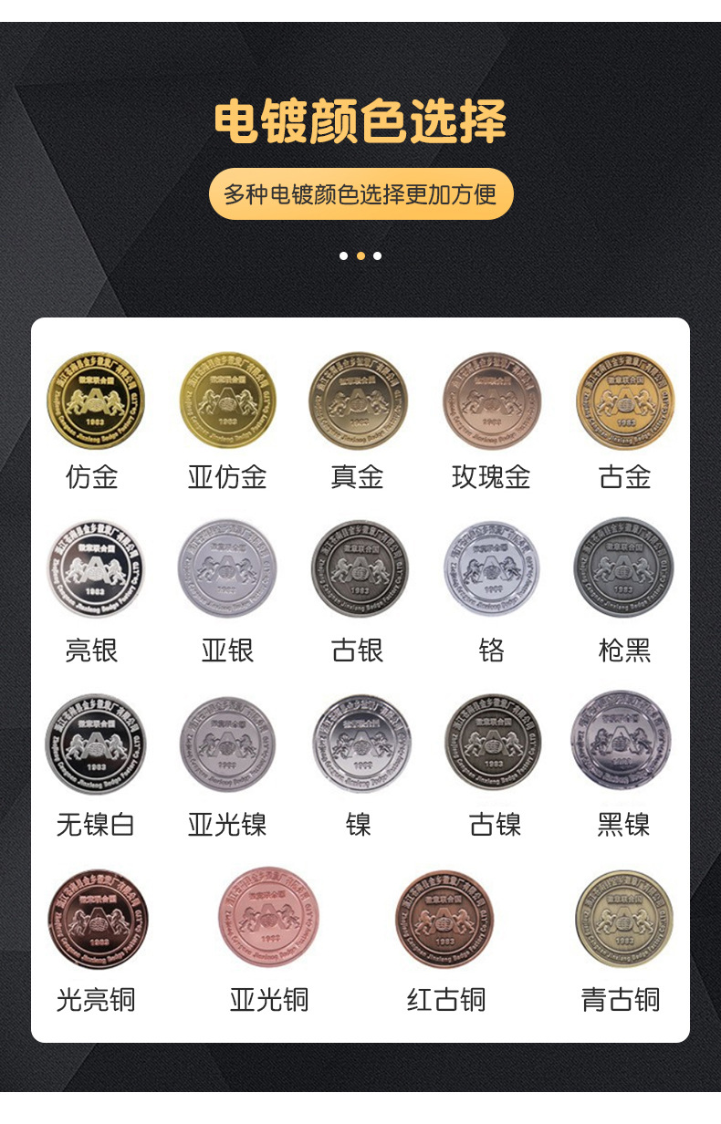 徽章_06