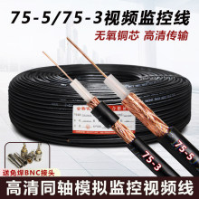 ͬ�Sģ�M�O�ؾ��~о�~�W75-3�ҕ�z���^�@ʾ��ҕ�l��75-5���~��