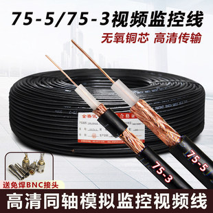 ͬ�Sģ�M�O�ؾ��~о�~�W75-3�ҕ�z���^�@ʾ��ҕ�l��75-5���~��