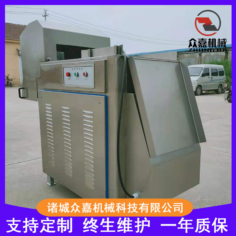 冻肉切块机 立式冻肉盘切块机 全自动冻猪肉切块机